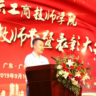 不忘母校师恩的服装企业老总