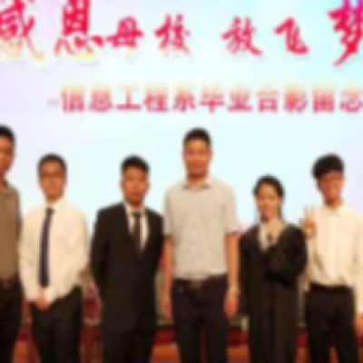 李杰辉,广州圣勇信息科技有限公司