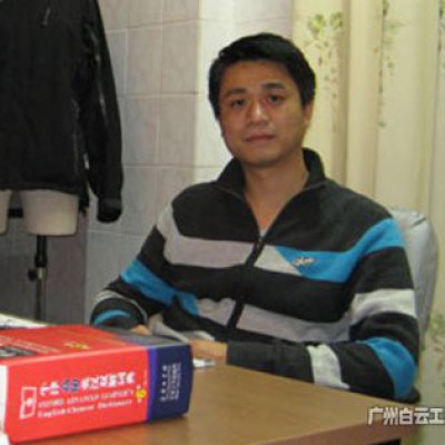 成长于白云的服装企业精英