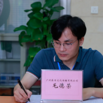 毛德荣，影视后期 “掌舵人”