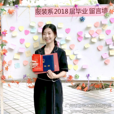 何笑攀:做最自信的自己,从内到外