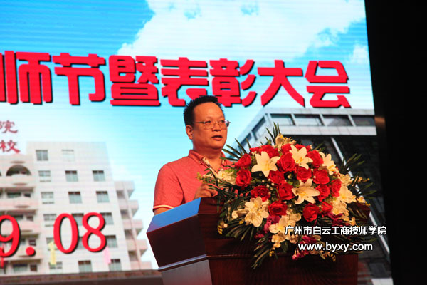 李孟强院长讲话 李孟强院长讲话