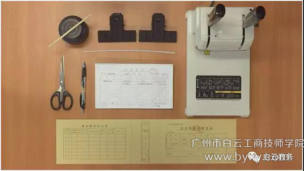 学院是一所全国知名的技工院校