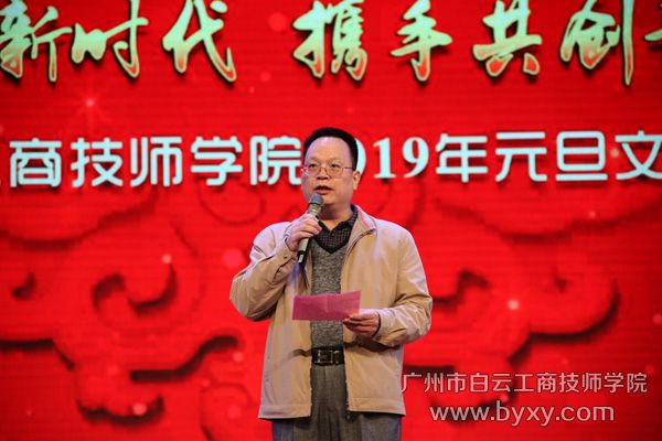 1、李孟强院长致新年贺词.jpg