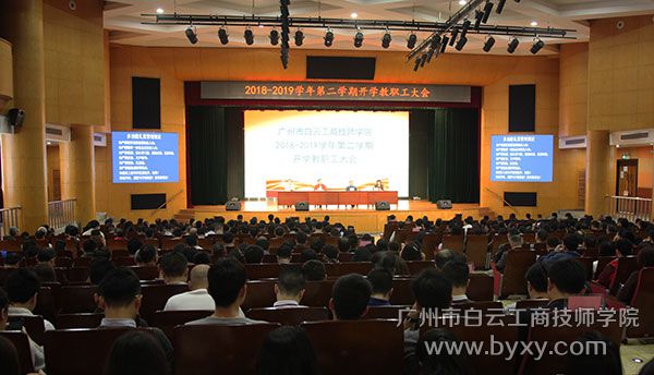 大会现场21.jpg