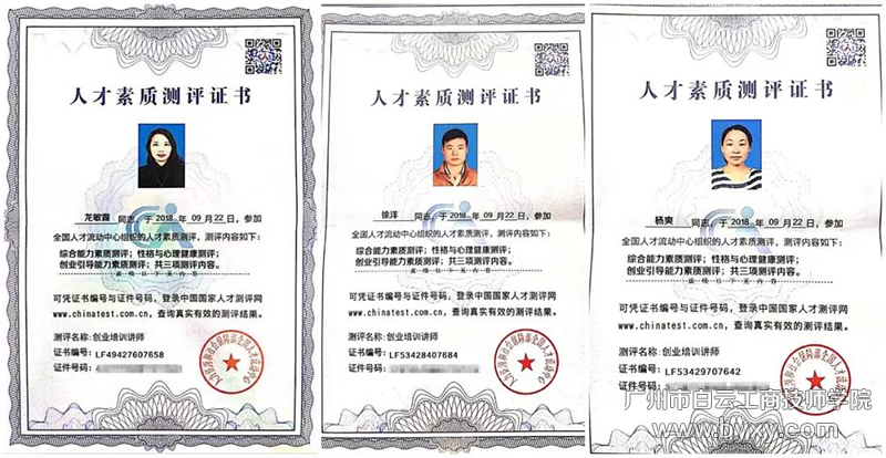 微信图片_20190305134132.png