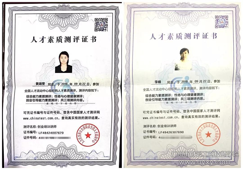 微信图片_20190305134126.png