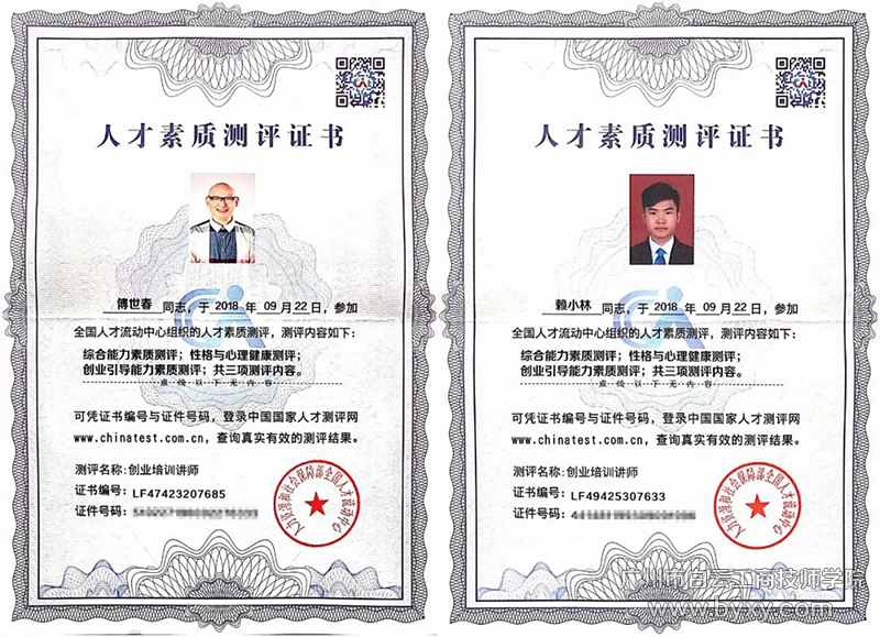 微信图片_20190305134109.png