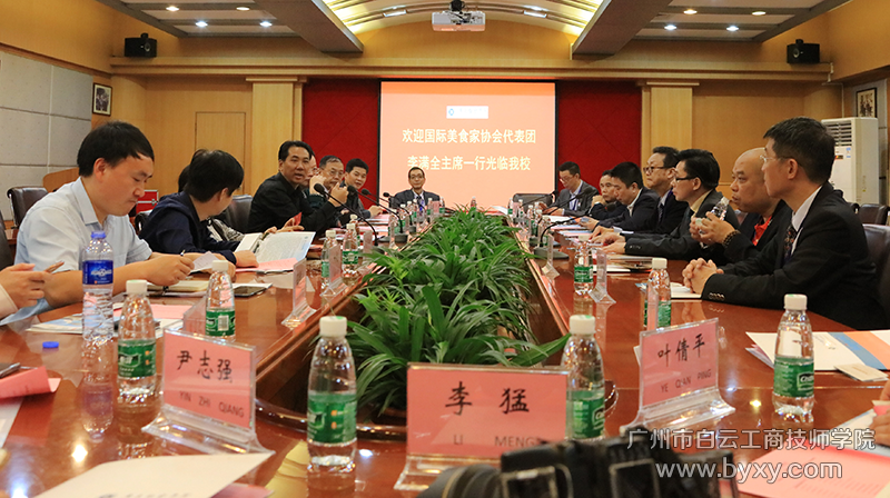 1、座谈会现场.png