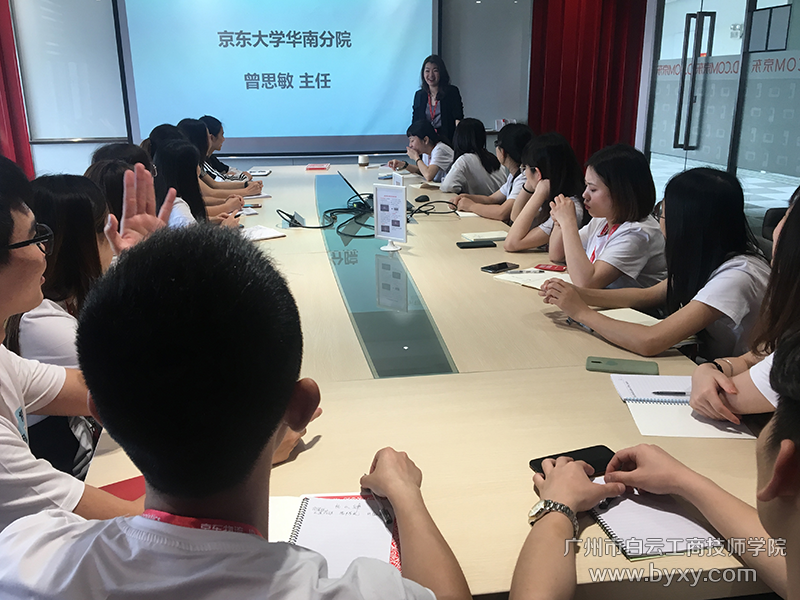 2、曾思敏主任为学子们授课.png