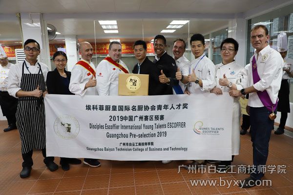 6、授予广州市白云工商技师学院青年人才选拔基地.jpg