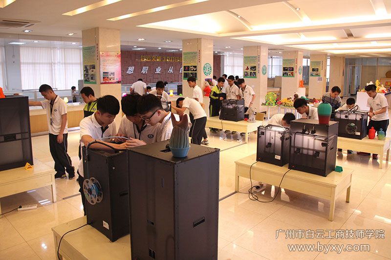 2、白云文搏3D打印技术学院.jpg