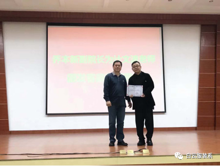 1、接受聘书.jpg