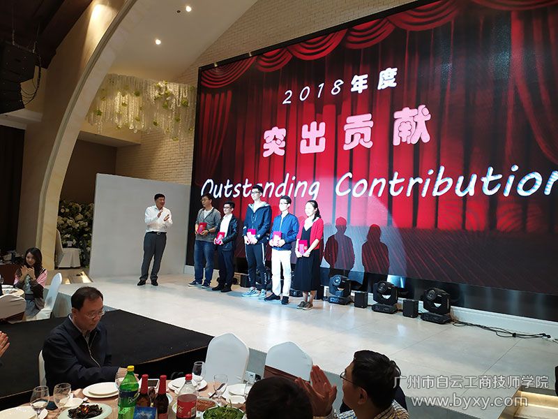 上海公安进博会颁奖现场”.jpg