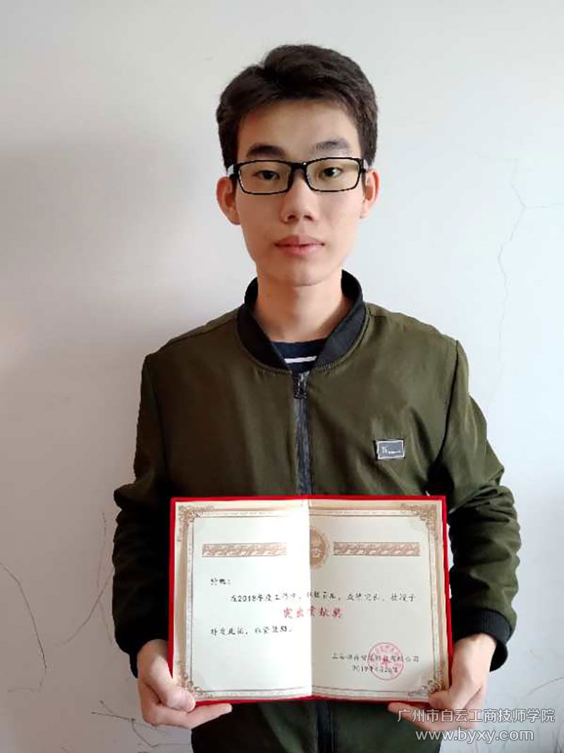黄晓荣获上海公安进博会“突出贡献奖”-.jpg