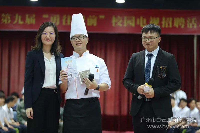 应聘成功之后的喜悦.jpg