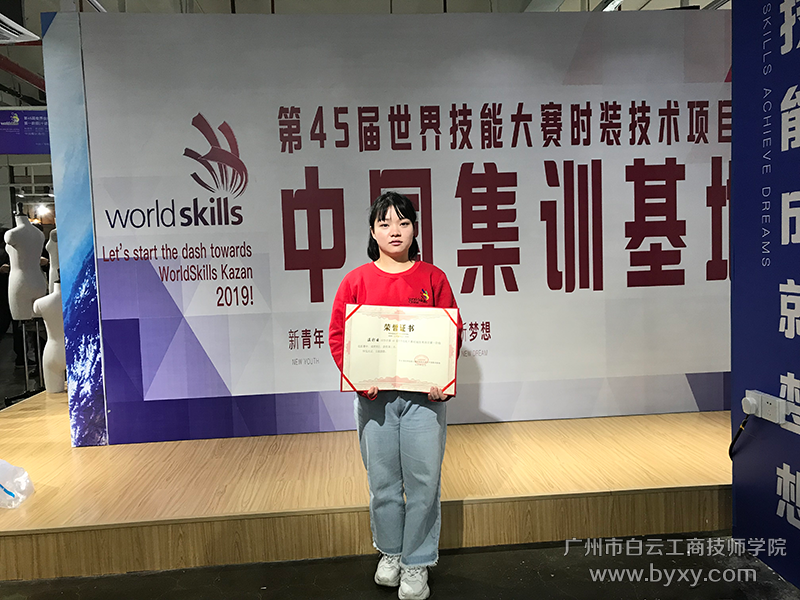即将征战喀山的温彩云同学-(1).png