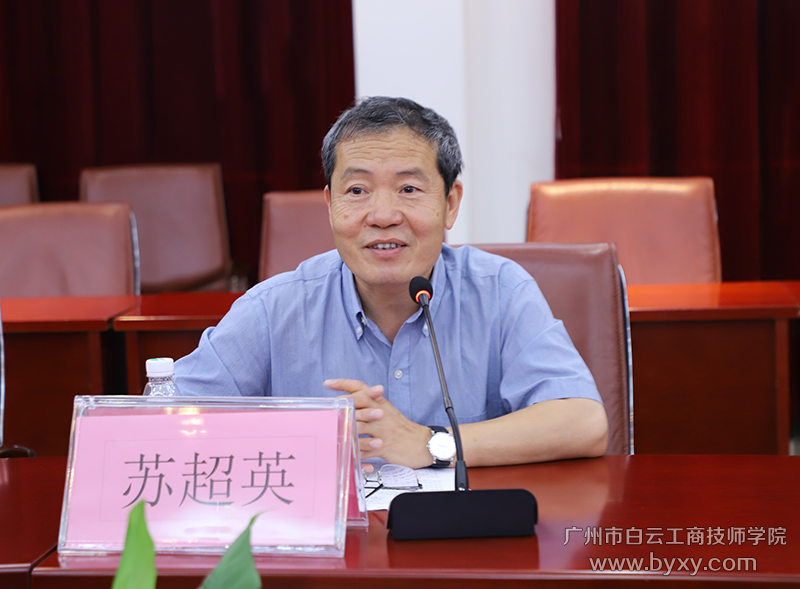 3、苏超英名誉理事长致辞.png