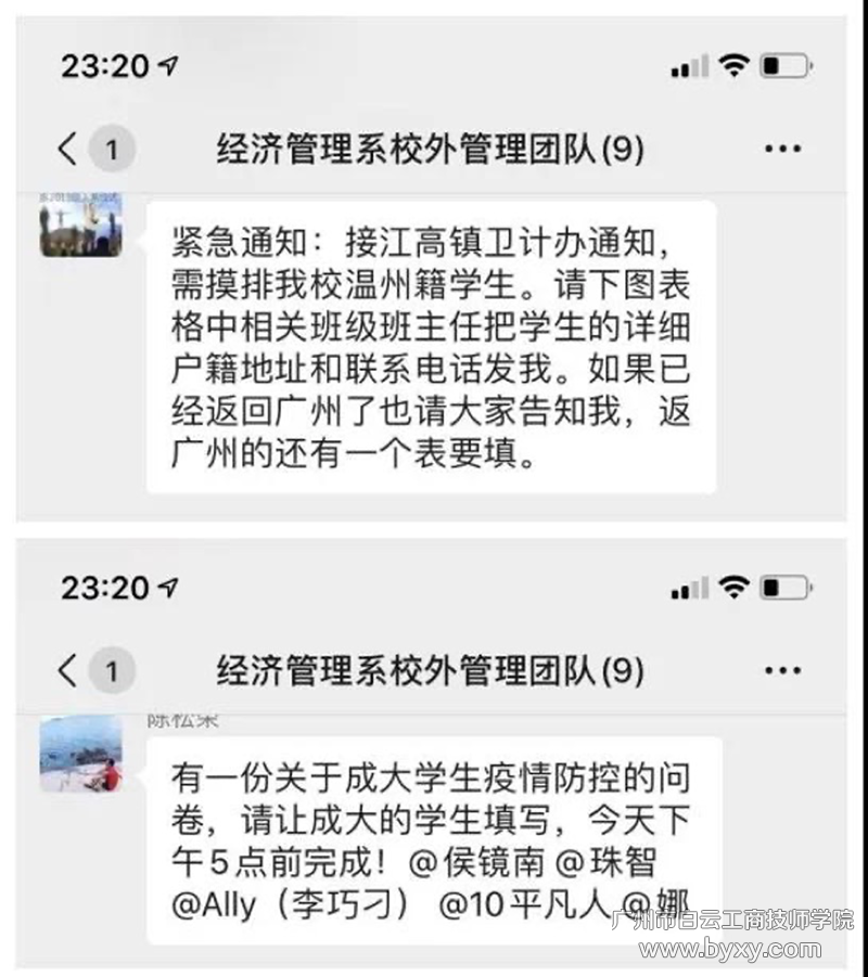 WeChat6fb39616822b8cfd88f8ae7ed1e90bba.png