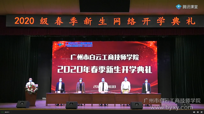 微信图片_20200311112027.png