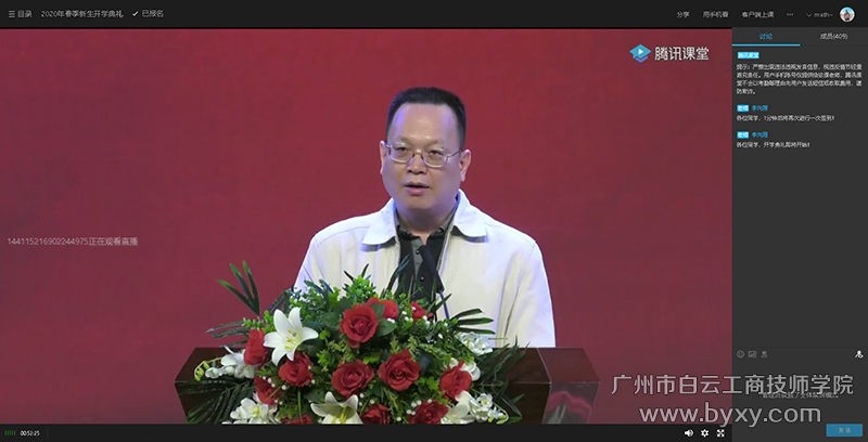 微信图片_20200311112042.png