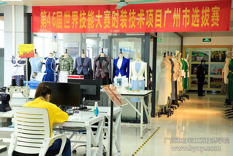 时装技术项目比赛现场.JPG