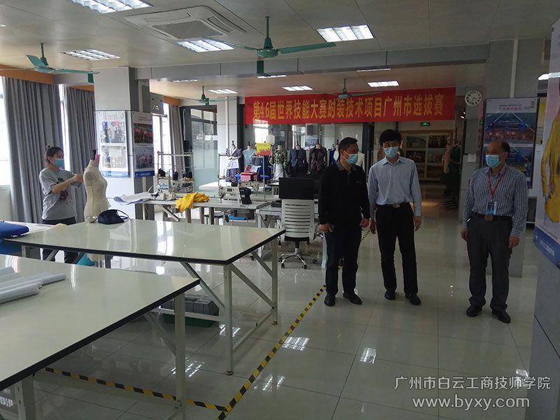 广州市职业技能鉴定指导中心黄耿副主任(右二）莅临本赛区进行现场视察和指导。.jpg