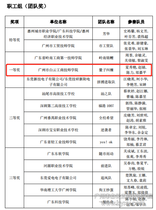 微信图片_20200826140430.png