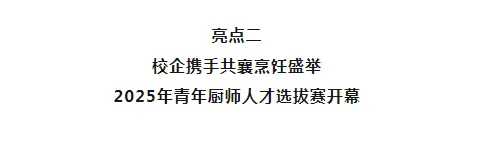 20250707094243591.png