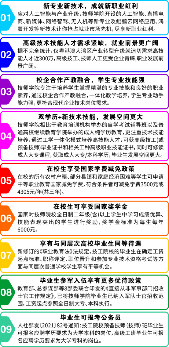 20250711162011193.png