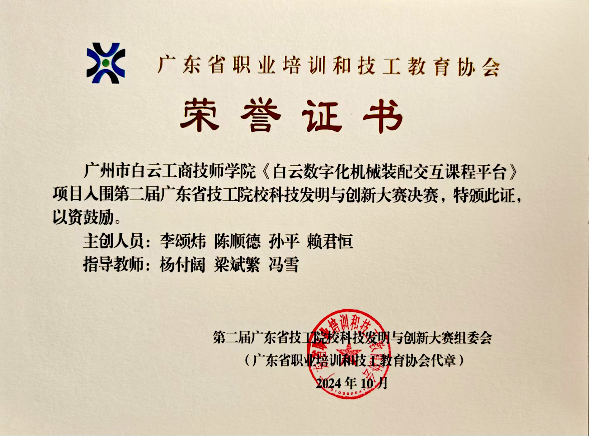 20260604165121335.jpg