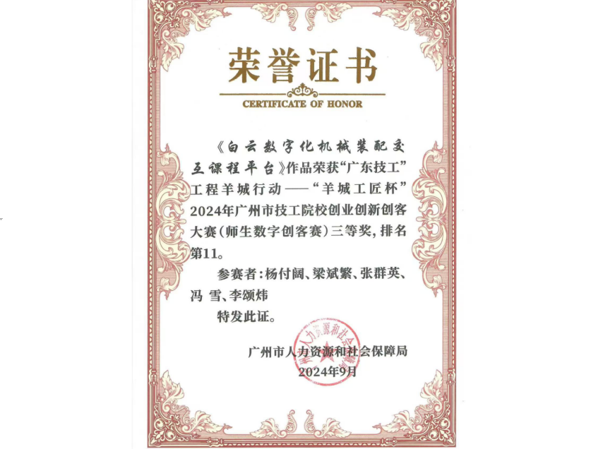 20260604165237644.png