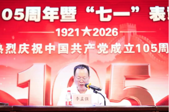 20260702083907622.png