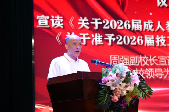 20260706103430860.png