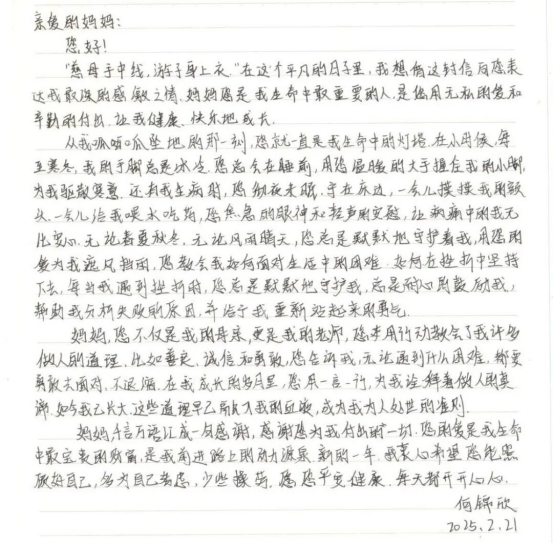 20260819083600201.png