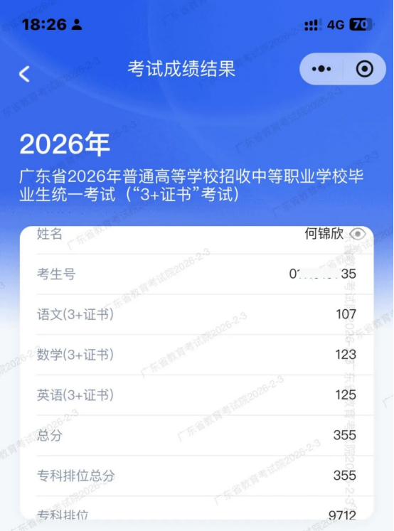 20260819083612189.png
