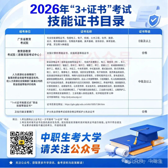 20260907111039441.png