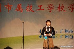 校园广播站