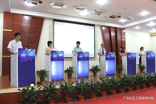 白领精英 经管诞生_广州市白云工商技师学院2