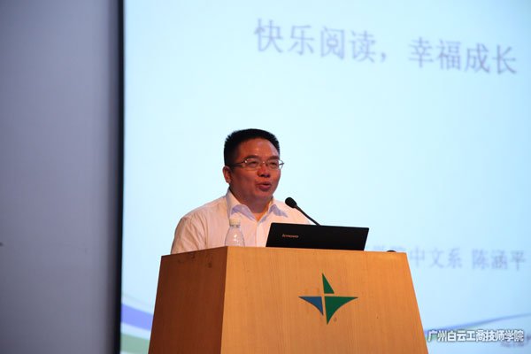 广州市白云工商技师学院2016年秋季招生,广州市白云工商高级技工学校2016年秋季招生,技校,广州技校,广州市技工学校,广东技校,技师学院,国家免费中职学校,最好的技校,广州最好技校,广东最好技校,毕业生就业最好的学校,国家重点技校,免费技工,免费中专 - 广州白云工商技师学院 - 广州白云工商高级技工学校