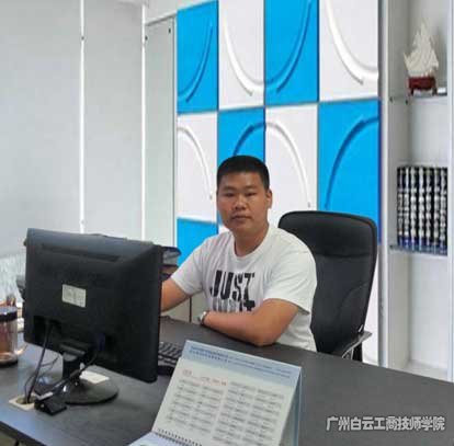 深圳市宏驰销售服务有限公司售后总监 吴玉亮