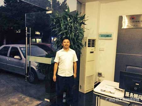 广州市君通汽车维修服务有限公司总经理 孙中平