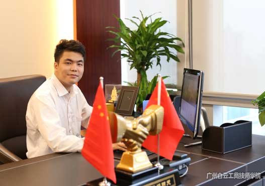 广州艾纳信息科技有限公司创始人 吴贤茂