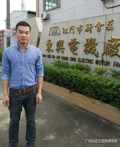 东兴电机厂总经理 梁国健