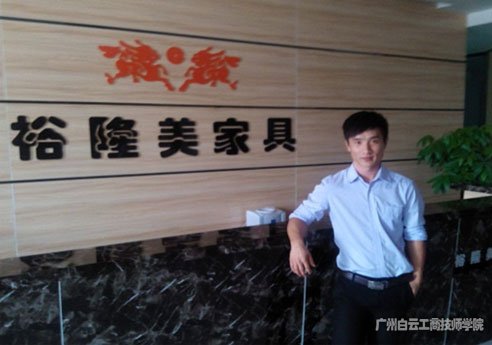 佛山裕隆美家具有限公司营销总监 杨稳