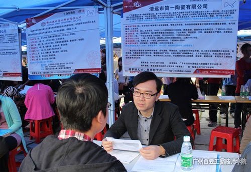 清远简一陶瓷有限公司的人力资源主管 罗小勇