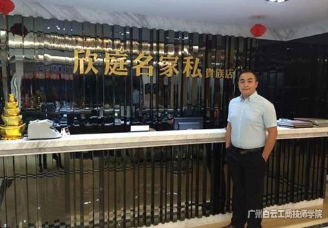 佛山市顺德区美居欣庭家具有限公司营销总监 黄靖
