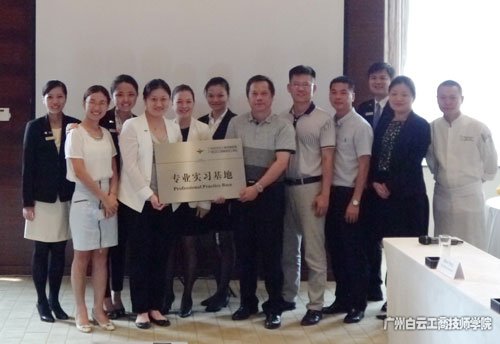 五星级酒店海航威斯汀酒店格外青睐广州市白云